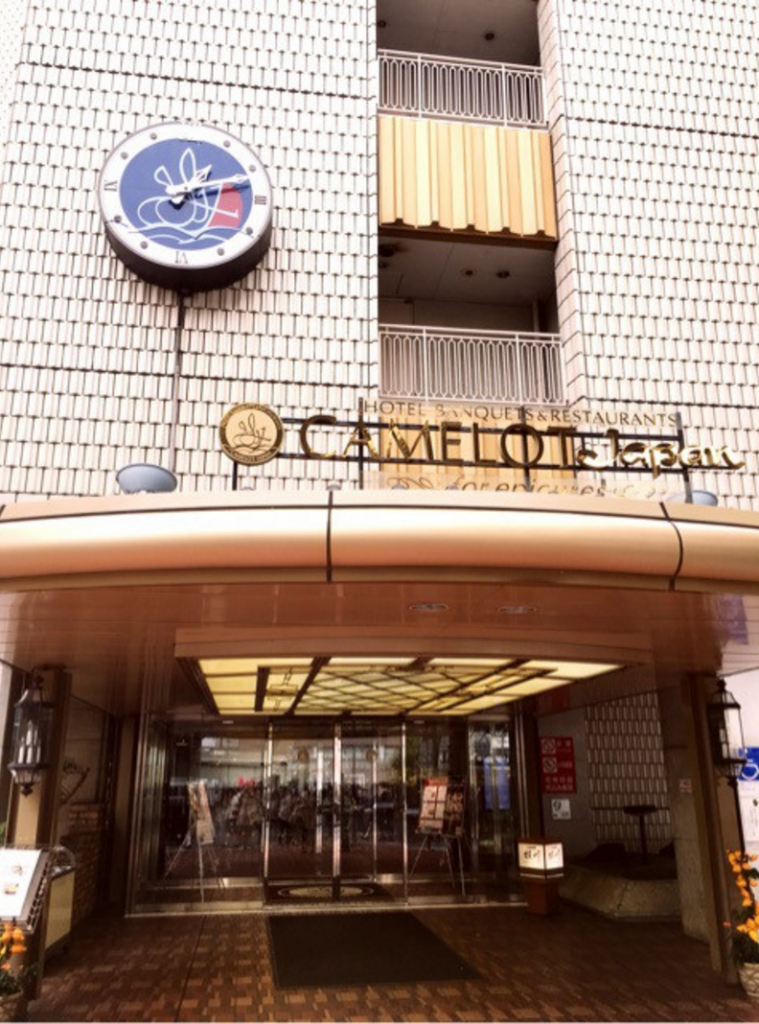 両家顔合わせ食事会の会場、ホテルキャメロットジャパン（横浜）