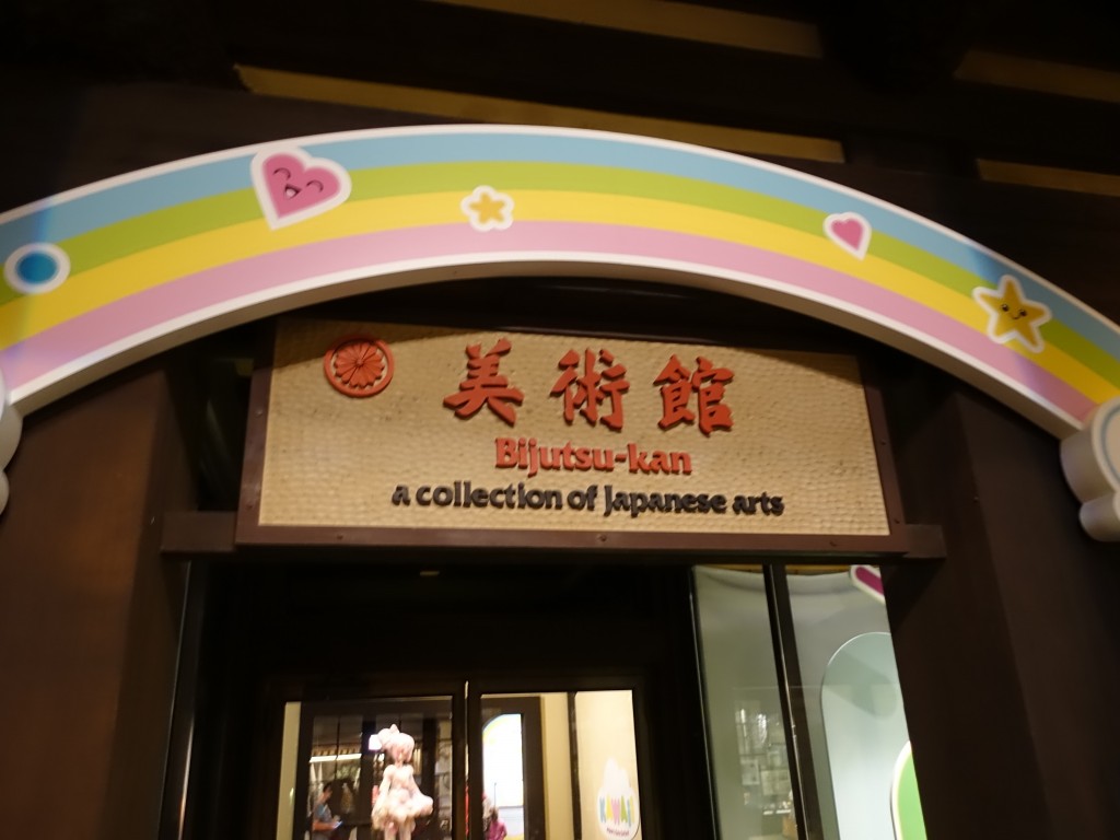 WDW旅行記ブログ/DCL旅行記ブログ エプコット ワールドショーケース 日本館、アメリカンアドベンチャー館