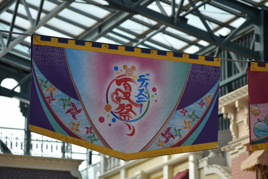 東京ディズニーランドホテル シャーウッドガーデンレストラン の夏祭りメニューレポート 写真50枚以上 ひよこファミリー