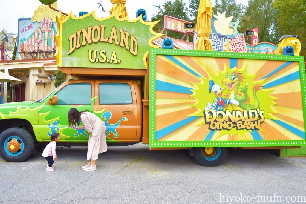 フロリダ旅行記 12 アニマルキングダムのエリア ディノランドusa でグーフィー デイジー スクルージグリ 2日目 2歳0歳子連れwdw Dcl ひよこファミリー フロリダ旅行記 12 アニマルキングダムのエリア ディノランドusa でグーフィー デイジー スクルージグリ 2日目 2歳0歳子連れwdw Dcl ひよこファミリー