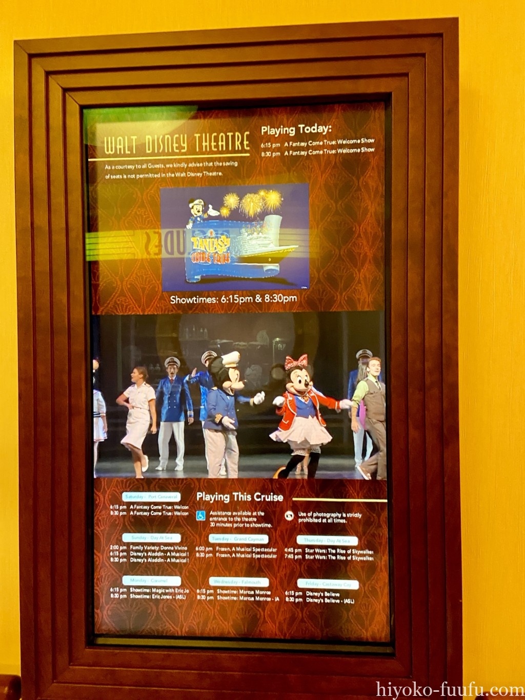 海外ディズニー旅行記 フロリダ アウラニ 東京ディズニーリゾートが好きな家族のブログ ひよこファミリー 海外ディズニー旅行記 フロリダ アウラニ 東京ディズニーリゾートが好きな家族のブログ ひよこファミリー
