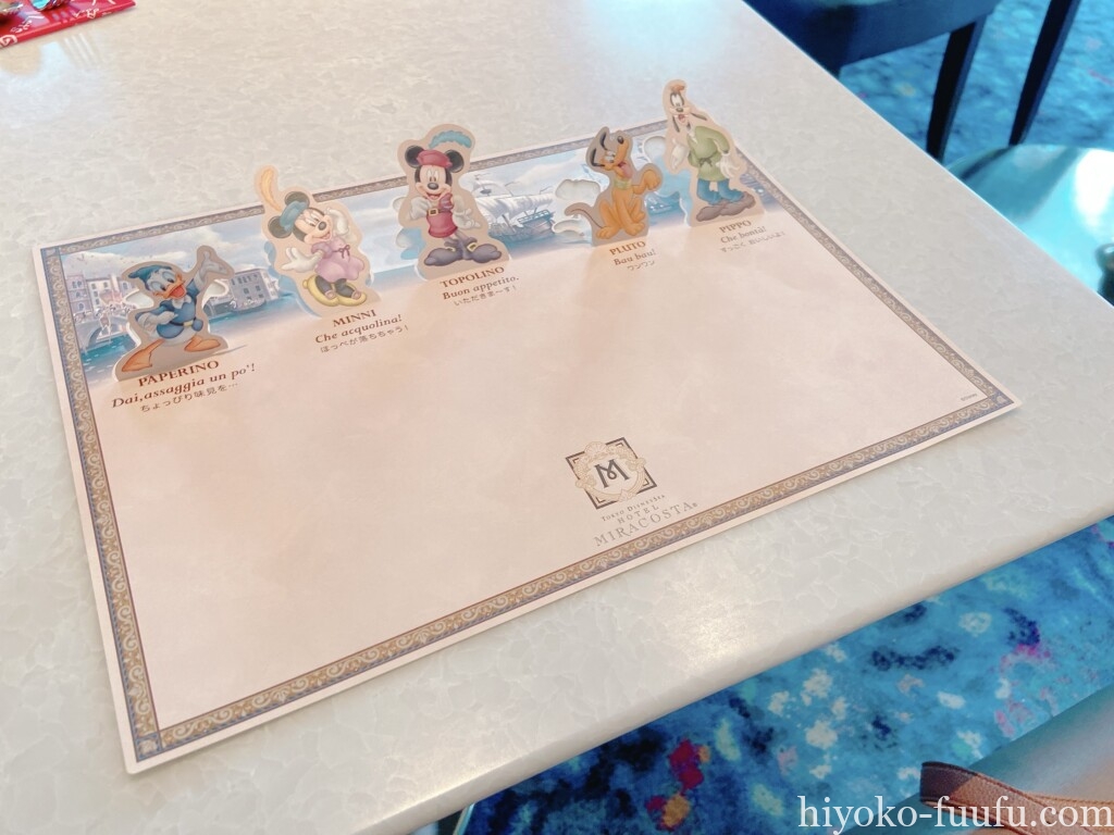 東京ディズニーシーホテルミラコスタのレストラン オチェーアノ 徹底した感染対策で楽しめるランチブッフェ ひよこファミリー 東京ディズニーシーホテルミラコスタのレストラン オチェーアノ 徹底した感染対策で楽しめるランチブッフェ ひよこファミリー