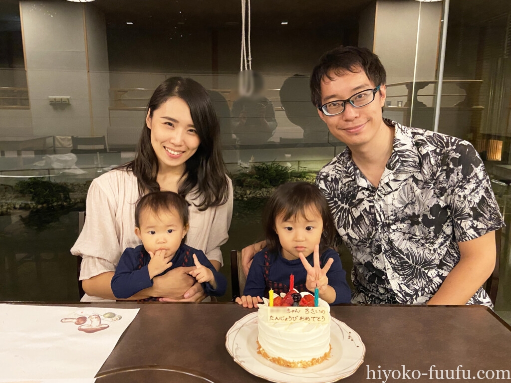 ホテルオークラ東京ベイ 和食レストラン 羽衣 でお誕生日祝い 松茸会席ディナーレポ ディズニーオフィシャルホテル ひよこファミリー ホテルオークラ東京ベイ 和食レストラン 羽衣 でお誕生日祝い 松茸会席ディナーレポ ディズニーオフィシャルホテル ひよこファミリー