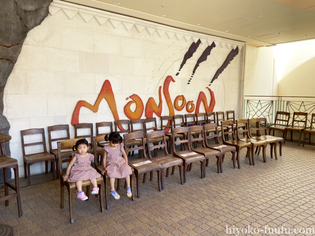モンスーンカフェは 舞浜イクスピアリで貴重な 座敷席 あり 子連れにおすすめの休日ランチレポ ひよこファミリー モンスーンカフェは 舞浜イクスピアリで貴重な 座敷席 あり 子連れにおすすめの休日ランチレポ ひよこファミリー